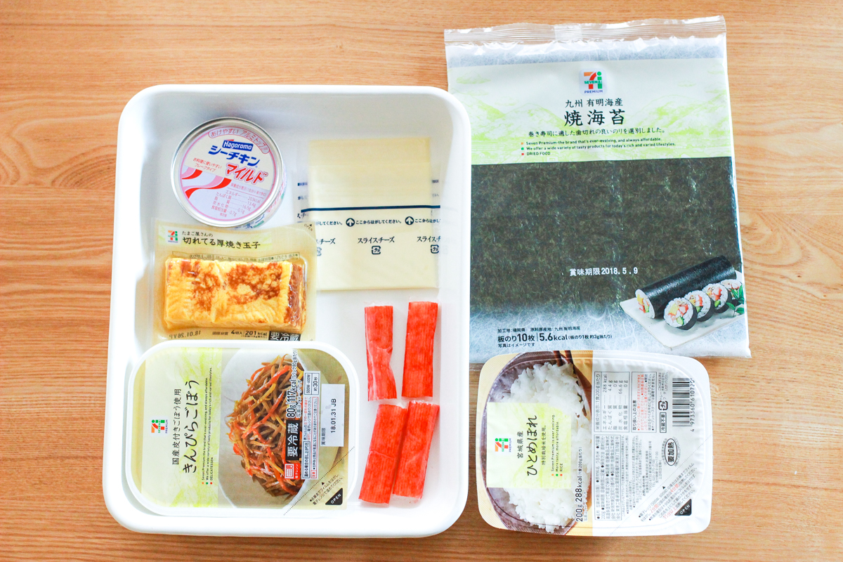 焼き海苔+ごはん+好みの惣菜+ツナ缶+スライスチーズで恵方巻き