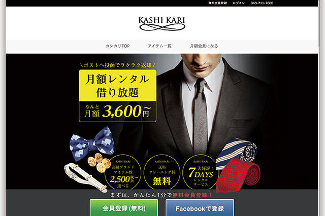 KASHI KARI