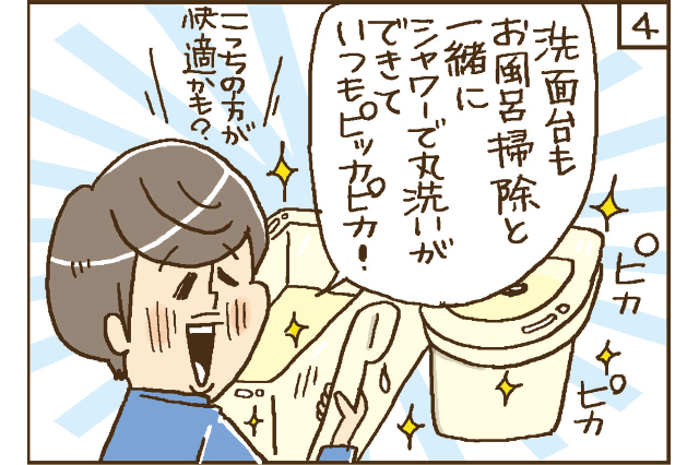 洗面台もお風呂掃除と一緒にシャワーで丸洗いができていつもピッカピカ！　こっちの方が快適かも？
