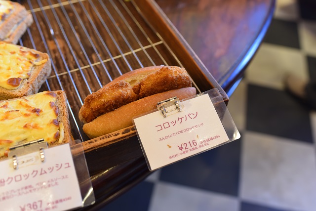 ラス1のコロッケパンもしっかりゲット|ブレッドプラントオズ 八雲本店