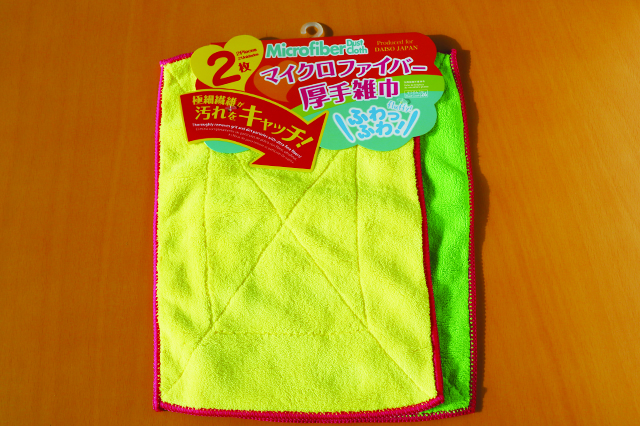 マイクロファイバー厚手雑巾 108円|ダイソー