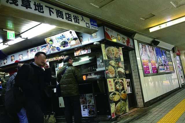 地下連絡通路から見た「浅草地下商店街」入口。ここには〝地下商店街〟と書かれている……
