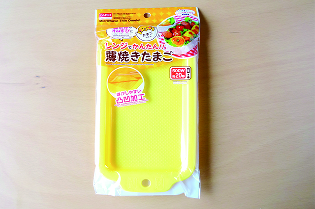 100円ショップ ダイソーの店長オススメ ひな祭りパーティーに使える寿司カップなど調理 飾り付け100均グッズ9選 Chintai情報局 100円ショップ ダイソーの店長オススメ ひな祭りパーティーに使える寿司カップなど調理 飾り付け100均グッズ9選 Chintai情報局