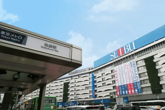 池袋駅東口