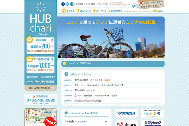 HUBchari