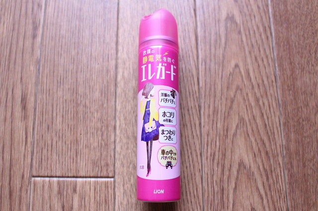 エレガード 静電気防止スプレー 75ml (339円 )|東急ハンズ