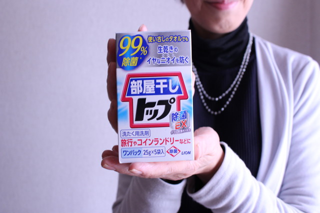 部屋干し臭を防いでくれる優秀な洗剤もいろいろ出ている|花粉がつきにくい洗濯物の干し方