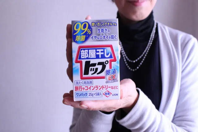 部屋干し臭を防いでくれる優秀な洗剤もいろいろ出ている|花粉がつきにくい洗濯物の干し方