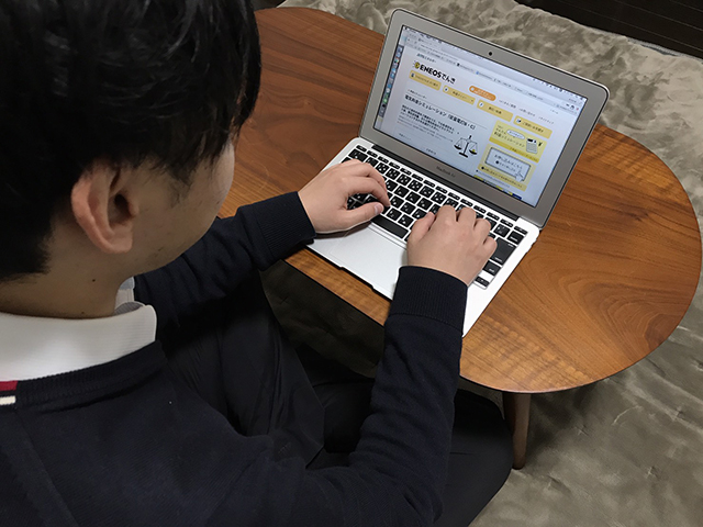 アクセスするだけだからカンタン!|電力会社を切り替えて節約しよう