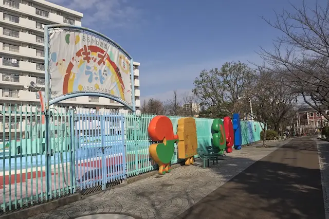 「あらかわ遊園」併設の子どもプール(営業は夏休み期間のみ)も見えてきた|あらかわ遊園のある街・西尾久探訪