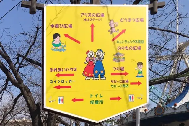 シンプルを極めた園内案内板。でも恐らく迷う人は少ないはず、なぜなら実にコンパクトな遊園地だから|あらかわ遊園のある街・西尾久探訪