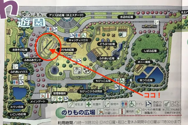 1周138mのコースを最高時速15㎞で2周する、絶叫無縁のコースターはココ!|あらかわ遊園のある街・西尾久探訪