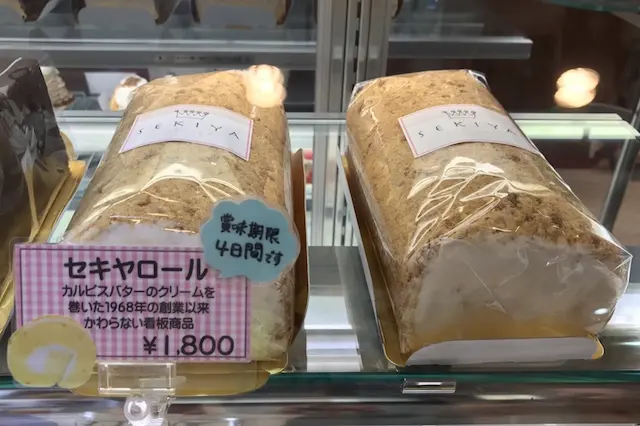創業年から販売しているセキヤロール1,800円。カルピスバターの芳醇な風味が楽しめる逸品!|洋菓子セキヤ(西尾久)