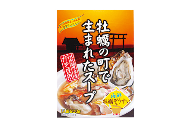 北海道の牡蠣の町で生まれたスープ【お取り寄せグルメレビュー】北海道、宮城、福井、兵庫のご当地スープを飲み比べてみた