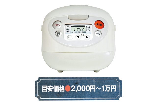 炊飯器の出品相場価格は2,000円～1万円｜引越しの不用品をメルカリで高く売るコツをネットオークションの達人に聞いてきた