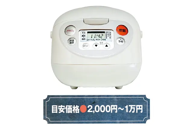 炊飯器の出品相場価格は2,000円~1万円|引越しの不用品をメルカリで高く売るコツをネットオークションの達人に聞いてきた