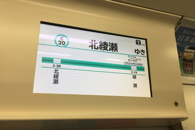 北綾瀬と綾瀬区間のためだけに存在する電車。そう考えるとワクワクするが、やっぱり不便だ｜東京メトロ直通運転開始で便利になる街「北綾瀬」「方南町」をサキドリ取材してきた