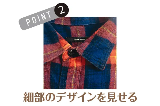 細かいところも見せてあげて|引越しの不用品をメルカリで高く売るコツをネットオークションの達人に聞いてきた