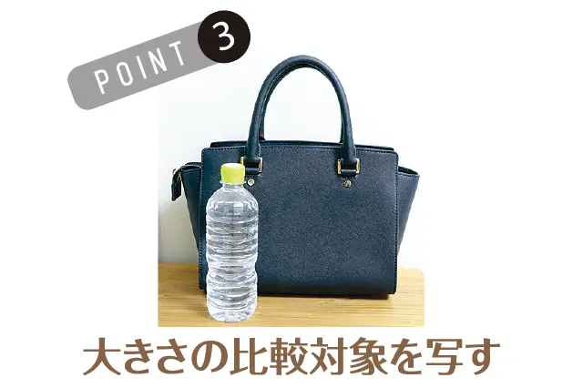 イメージしやすい写真を撮影するのが大切|引越しの不用品をメルカリで高く売るコツをネットオークションの達人に聞いてきた