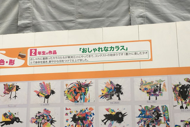 北綾瀬駅の工事の囲いには、地元の小学生の絵が飾られている|東京メトロ直通運転開始で便利になる街「北綾瀬」「方南町」をサキドリ取材してきた