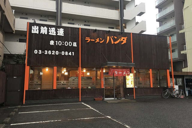 ラーメンパンダ｜東京メトロ直通運転開始で便利になる街「北綾瀬」「方南町」をサキドリ取材してきた