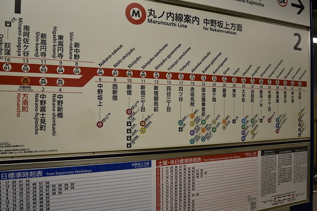 中野坂上から荻窪へ向かうのが本線。方南町へは乗り換えが必要|東京メトロ直通運転開始で便利になる街「北綾瀬」「方南町」をサキドリ取材してきた