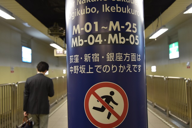 天下の銀座や新宿、東京、大手町を擁する丸の内線なのに、直通できないもどかしさ|東京メトロ直通運転開始で便利になる街「北綾瀬」「方南町」をサキドリ取材してきた