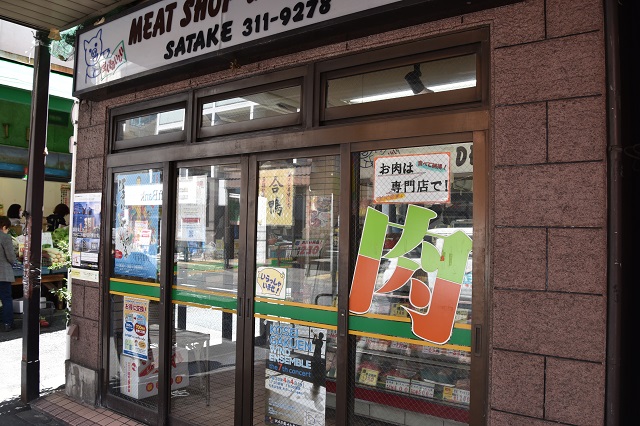 肉屋。「お肉は専門店で」の張り紙に自信がうかがえる|東京メトロ直通運転開始で便利になる街「北綾瀬」「方南町」をサキドリ取材してきた