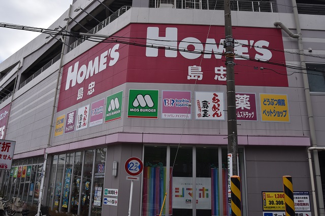 でっかいホームセンター。家具から日用品までそろう|東京メトロ直通運転開始で便利になる街「北綾瀬」「方南町」をサキドリ取材してきた