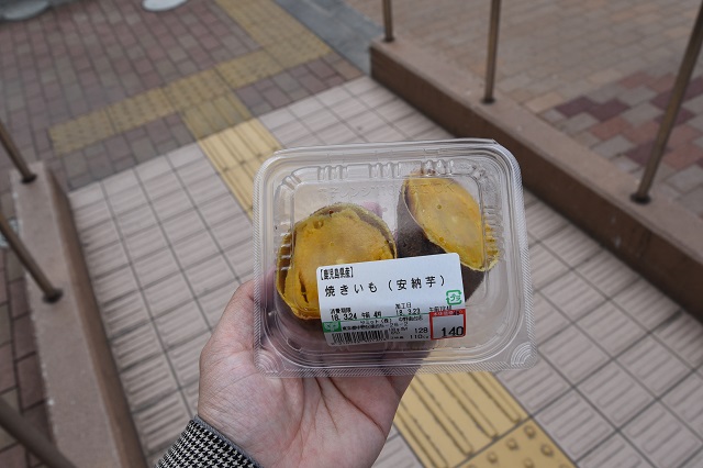 サミットで買った焼きいもは蜜がたっぷりでうまかった|東京メトロ直通運転開始で便利になる街「北綾瀬」「方南町」をサキドリ取材してきた