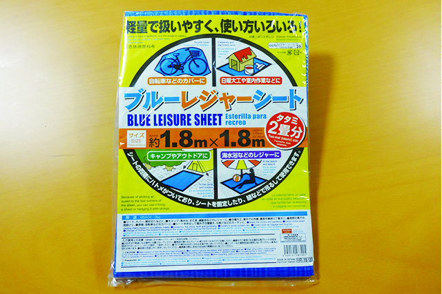 100円ショップ ダイソーの店長オススメ お花見に役立つ100均グッズ8選 Chintai情報局