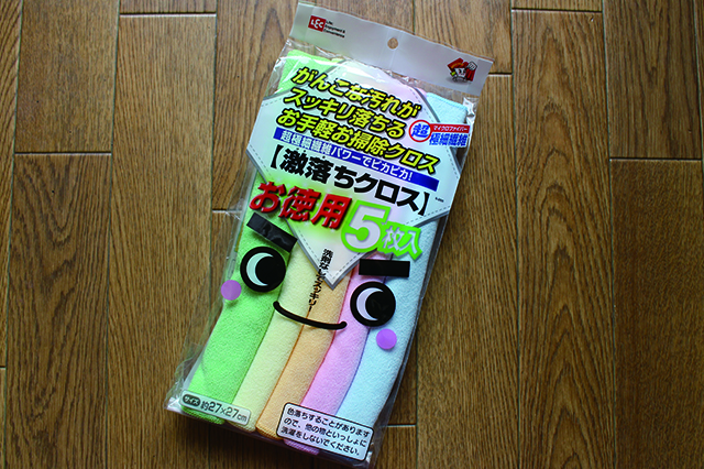 激落ちクロスお徳用(513円)|家事・収納アドバイザーの本多弘美先生に教わった、花粉を除去する掃除の方法