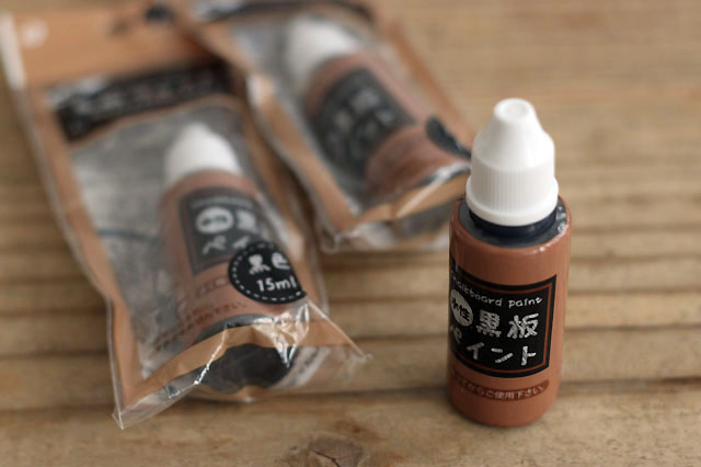 ラベルに使う場合は15ml程度の使い切りサイズが便利。黒板ペイント15ml｜キャンドゥ｜【賃貸DIY】ラベルや小物入れに！100均の黒板塗料でオシャレなカフェ風アレンジ術