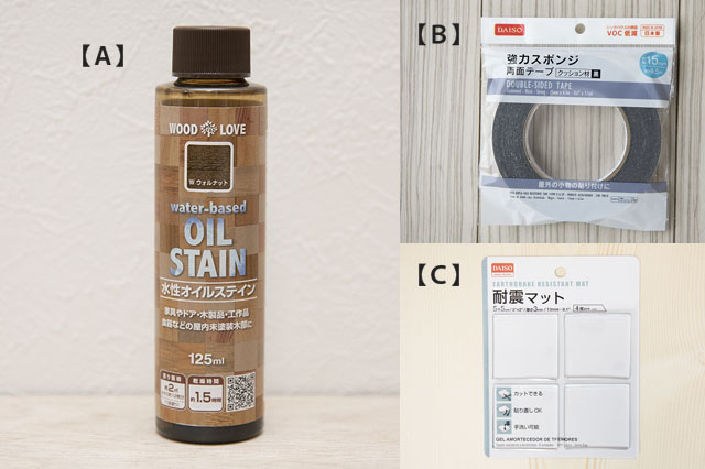 水性オイルステインはメープルやマホガニーなどさまざまな色がある|【賃貸DIY】狭いキッチンに!調理スペースや収納棚になるキッチンカウンターの作り方