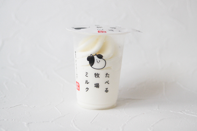 売り切れ続出 ファミマ限定 たべる牧場ミルク のインスタ映えアレンジ5選 Chintai情報局