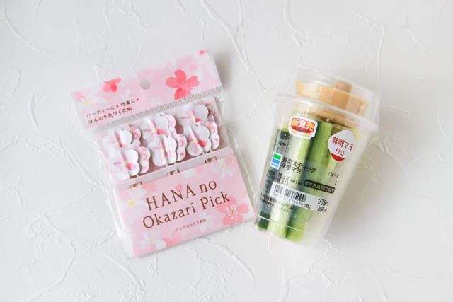 スティックサラダと桜ピックで!|コンビニ食材でつくるお花見弁当・アレンジスティックサラダのレシピ