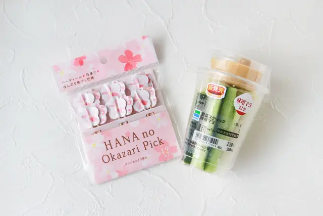 スティックサラダと桜ピックで!|コンビニ食材でつくるお花見弁当・アレンジスティックサラダのレシピ