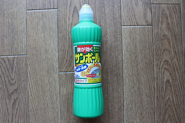 サンポール(183円)|部屋の消臭対策!部屋の嫌な臭いを取る方法