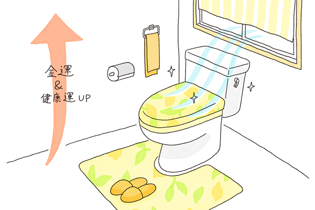 トイレ風水で金運 健康運アップ 中国命理学研究家 林秀靜さんに聞いた開運のコツ Chintai情報局