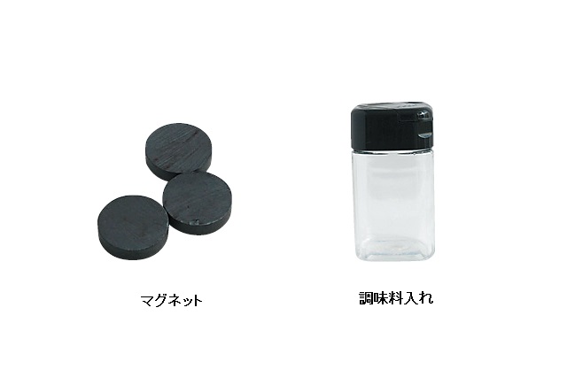100円ショップ・セリアの調味料入れとマグネットを使ってマグネット付き調味料入れを作ろう!|【賃貸DIY】材料費300円以下!100均グッズでキッチンを便利にするプチアイデア3選