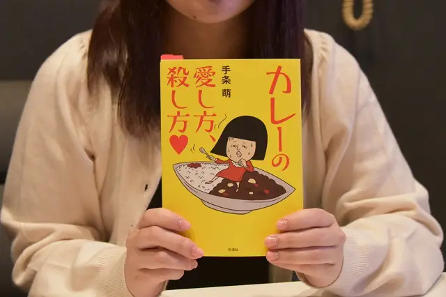 手条さん。著書では深い論考をもって、日本のカレー文化について鋭く切り込む。鋭すぎて色んな人に怒られたという|『カレーの愛し方、殺し方』作者・手条萌さんと行く、“一人遊び”が充実する街・学芸大学