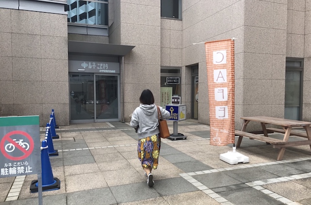 ものすごく控えめなルネハーモニーの入口。CAFEの幟がなかったら見落としそう|ルネハーモニー(小平)|〝日本一大きい丸ポスト〟のある街・小平はノスタルジック&SNS映えする風景の宝庫だった