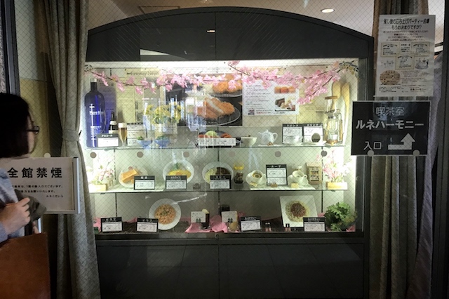 ルネハーモニーではホットケーキ400円からヒレかつ御膳950円までリーズナブルに楽しめる|ルネハーモニー(小平)|〝日本一大きい丸ポスト〟のある街・小平はノスタルジック&SNS映えする風景の宝庫だった