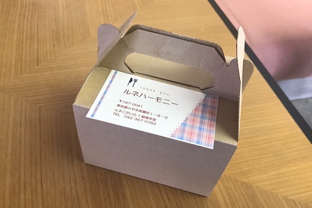 ケーキはテイクアウトできる!|ルネハーモニー(小平)|〝日本一大きい丸ポスト〟のある街・小平はノスタルジック&SNS映えする風景の宝庫だった