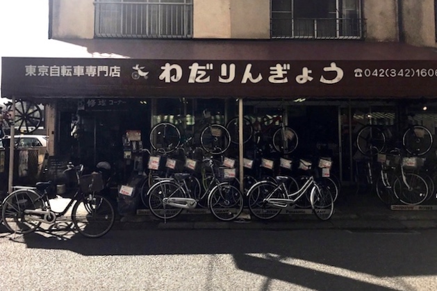創業50周年を迎える自転車専門店「和田輪業」|〝日本一大きい丸ポスト〟のある街・小平はノスタルジック&SNS映えする風景の宝庫だった