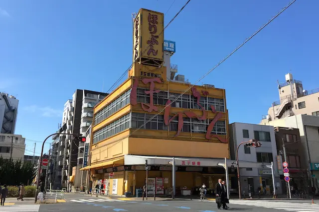 JR王子駅から北へ徒歩3分のところにある、地元民御用達スーパー「ほりぶん」。年季の入った黄色い外観が目印|“日本最初の公園”飛鳥山公園がある街・王子を新旧グルメに胸キュンしながら歩いてみた