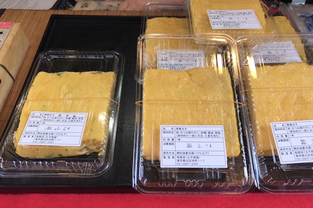 賞味期限は3日間。翌日の朝食でパンにはさんで食べてみたところ、めちゃウマだった!|厚焼き玉子 扇屋(王子)