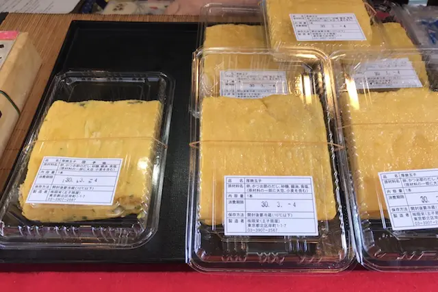 賞味期限は3日間。翌日の朝食でパンにはさんで食べてみたところ、めちゃウマだった!|厚焼き玉子 扇屋(王子)