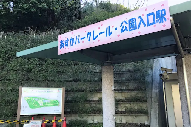 花見シーズンでなくてもデフォルトで桜推し!|“日本最初の公園”飛鳥山公園がある街・王子を新旧グルメに胸キュンしながら歩いてみた