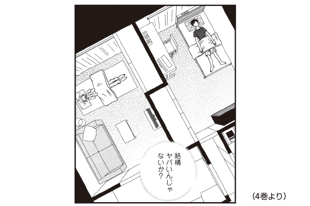 “従業員”であるみくりはリビングに布団を敷いて寝る。リビングにはソファ、テレビ、テーブルが置かれ、布団を敷くと部屋はぎゅうぎゅうになることから6畳ほどと推測